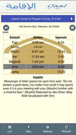 Game screenshot Iqamah mod apk