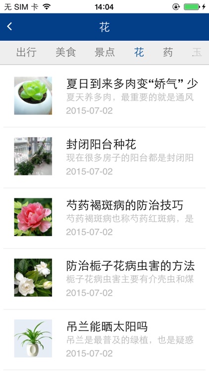 云南文化旅游网