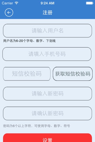 1号车位 screenshot 4