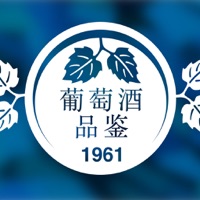 葡萄酒鉴赏家全书 - 世界葡萄酒酒庄及红酒文化入门指南 pour PC