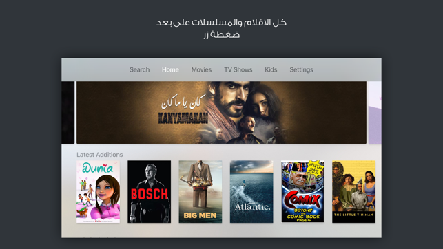 TÉLÉCHARGER ICFLIX GRATUIT ICFLIX GRATUIT TÉLÉCHARGER