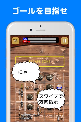 ネコダン / こんな猫カフェ見たことない！新感覚パズル screenshot 2