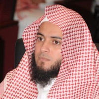 القارئ عبدالعزيز الزهراني - بدون انترنت app icon - Reference app for iPhone