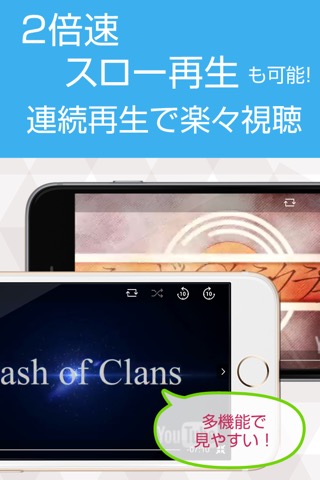 攻略動画まとめ for クラクラ（Clash of Clans）のおすすめ画像2