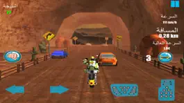 Game screenshot الدراج hack