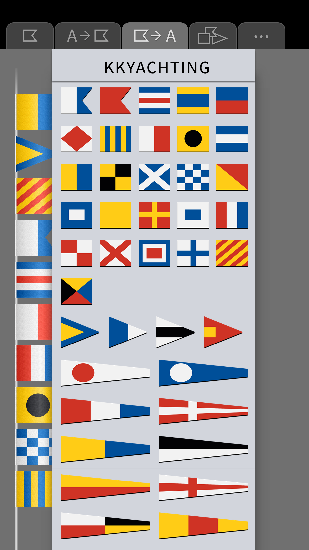 截图