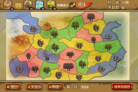 魔兽三国-小小魔兽单机无双三国志 screenshot 2