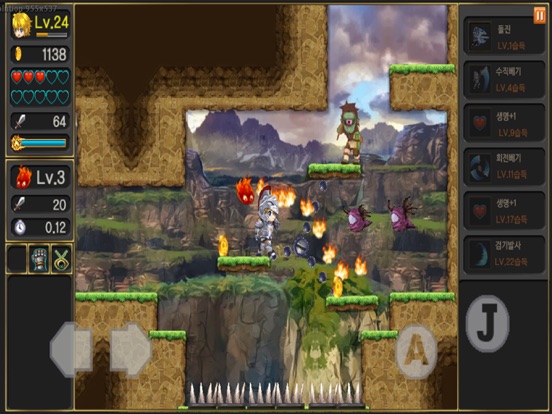 Legend of the Moon iPad app afbeelding 2