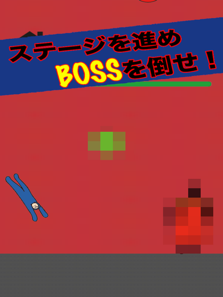 バク転大好き山田君 screenshot 7