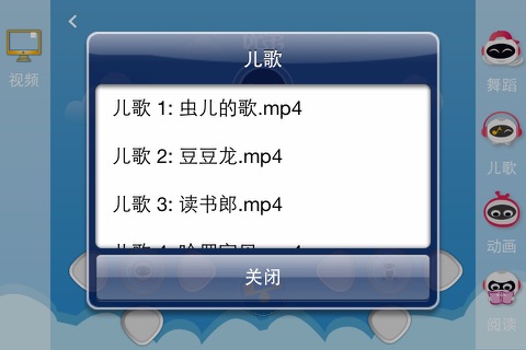 优弟 screenshot 3