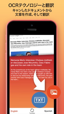 iScanFree - PDFでドキュメントをスキャンし、OCRを使って文字を付け足したり、翻訳することも可能のおすすめ画像3