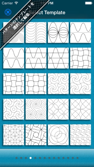 Pattern Artist - 簡単にパターン、壁紙や抽象アートを作ろう！のおすすめ画像2