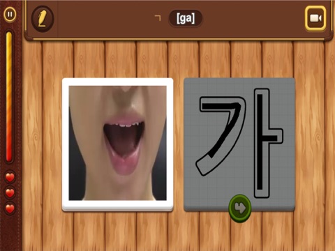 Screenshot #6 pour 한글라이더
