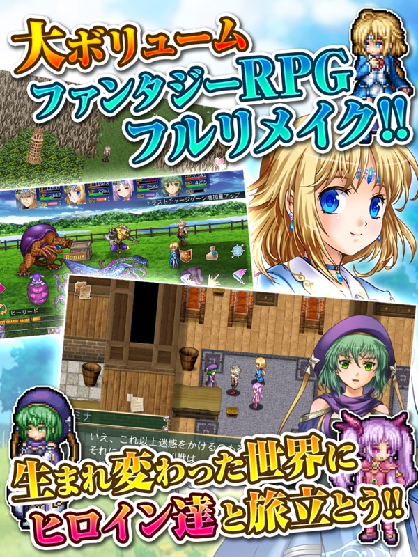 RPG アスディバインクロス screenshot 7