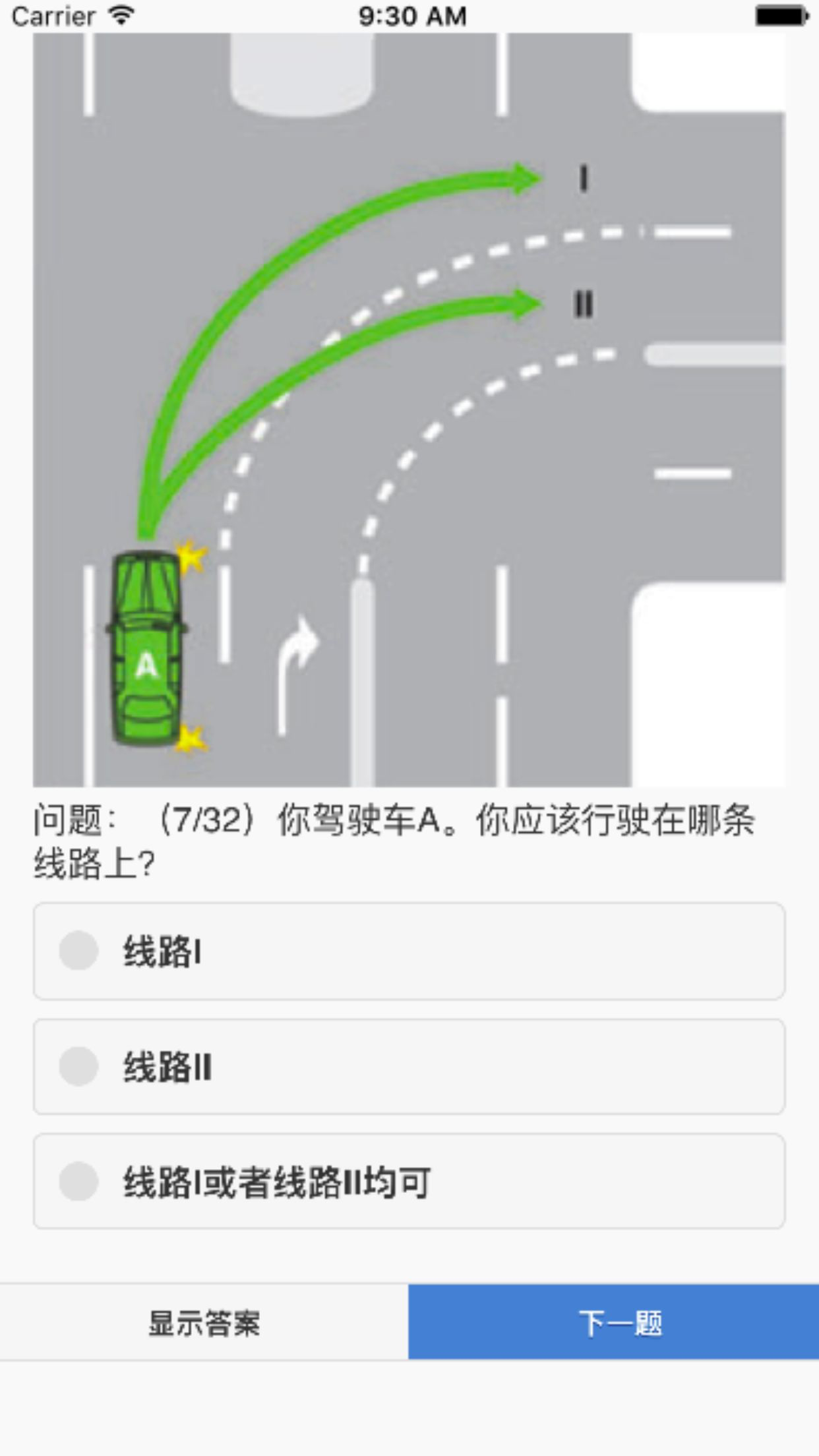 Vicroads L牌中文测试