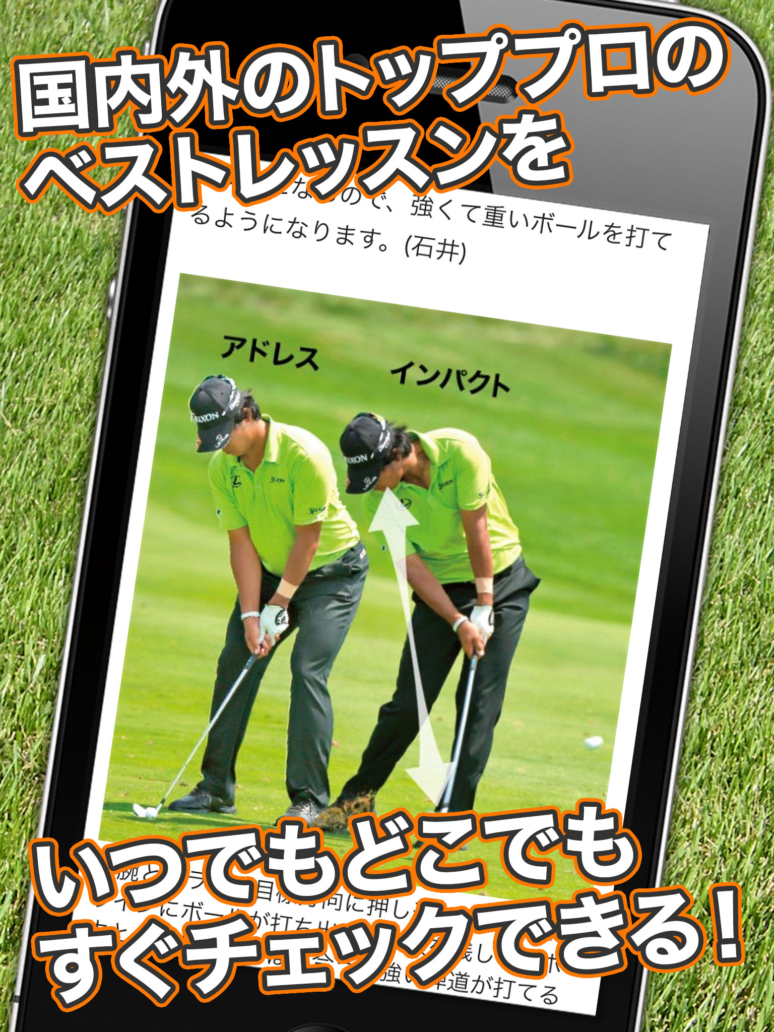 ゴルフ専門誌「ワッグル」- ツアープロ直伝レッスンをお届け。 screenshot 8