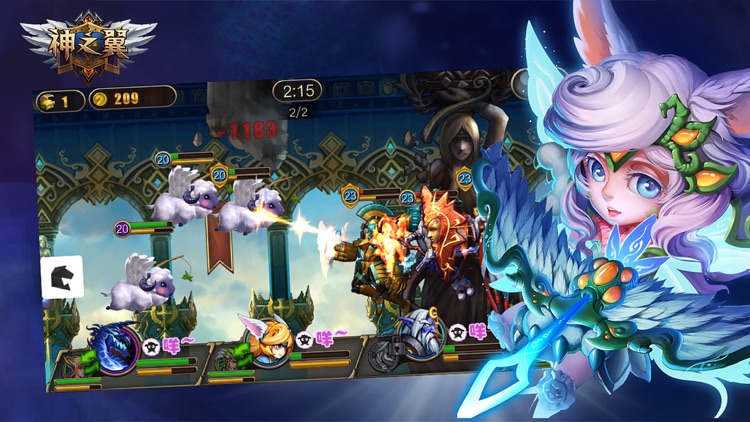 神之翼 screenshot-3