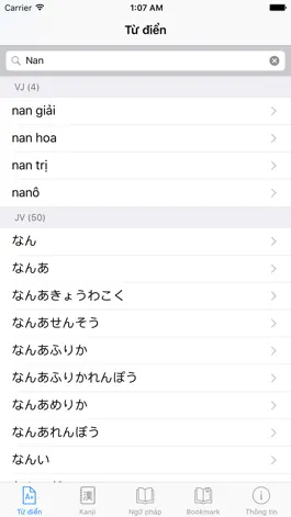 Game screenshot xKanji apk