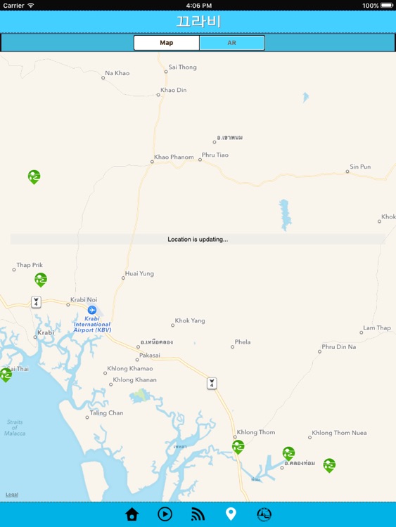 끄라비 HD screenshot-3