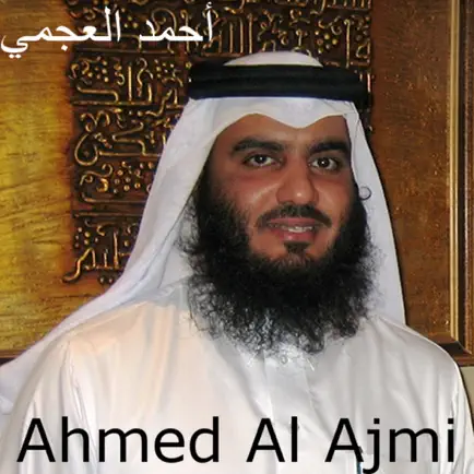 Sheikh Ahmed Al Ajmi Offline Читы