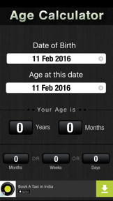 Smart Age Calculator screenshot