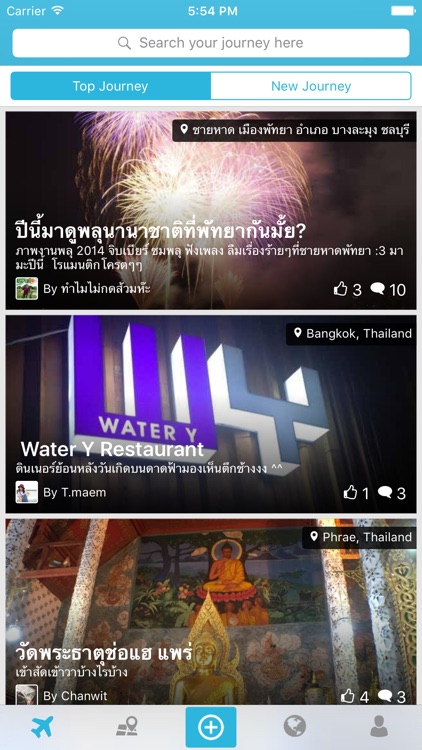 Bagpae - Find Inspiration Trip