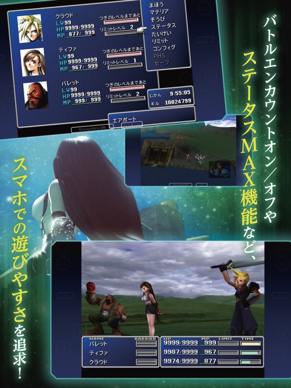 FINAL FANTASY VII screenshot 7