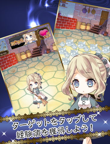 Screenshot #5 pour 闇に落ちたシンデレラ -誰も知らないグリム童話-
