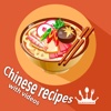 Chinese recipes, desserts and snacks videos