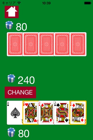 17POKER screenshot 3