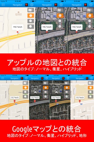 GPS Tracker - 携帯電話のトラッキング、情報記録のおすすめ画像2