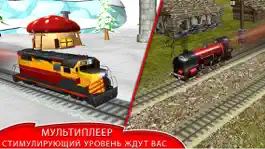 Game screenshot Детский поезд гонки: Гонка поезд двигателя с друзьями mod apk