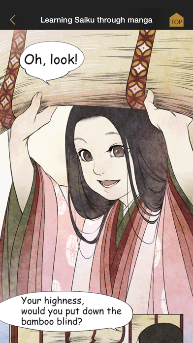 Screenshot #2 pour Guide to a Japan Heritage site, Saiku