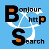 Bonjour Search for HTTP (web) in Wi-Fi - iPadアプリ