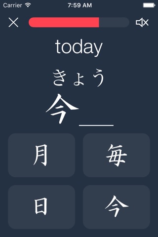 Learn Japanese! - Kanji screenshot 2