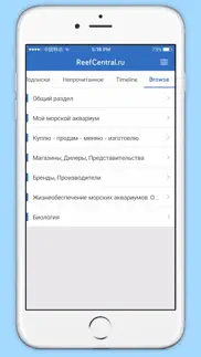 reefcentral.ru iphone resimleri 1