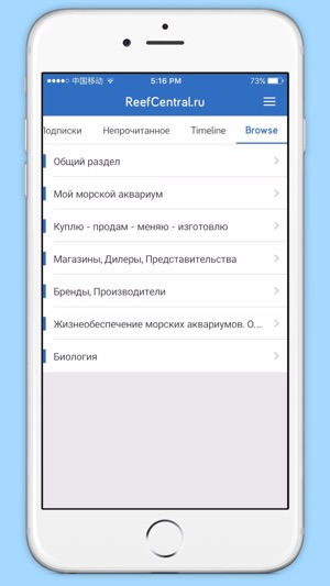 ReefCentral.ru