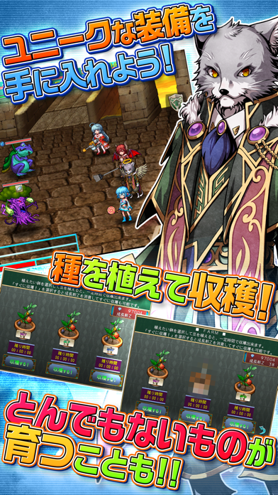 RPG 忘失のイストリア のスクリーンショット