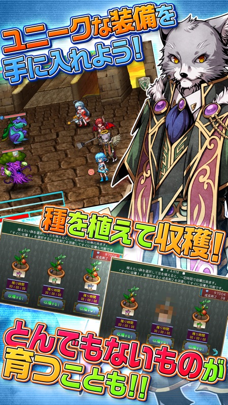 RPG 忘失のイストリア screenshot 4