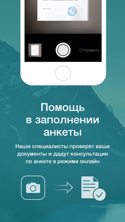 VisaToHome.ru визы онлайн без личного присутствия