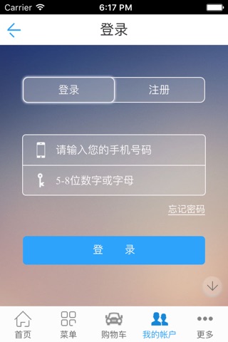 中国好生活 screenshot 3