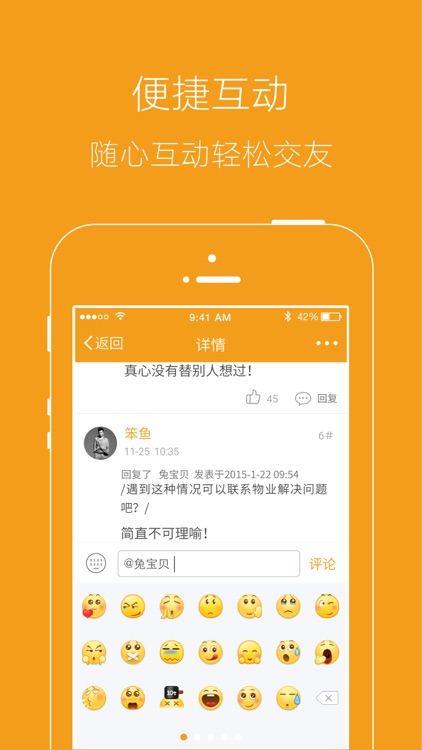 邢台团APP screenshot-3
