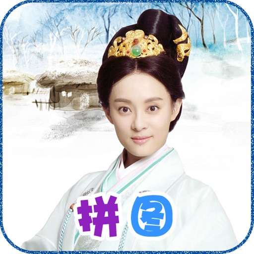 Get 芈月拼图 for iOS, iPhone, iPad Aso Report