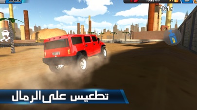 شارع الموت : لعبة هجوله وتفحيط screenshot 3