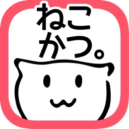 Nekokatsu -Cute neko cat simulator-