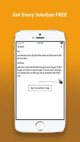 Game screenshot NCERT Solutions for NCERT Books for Class 1 to 12 hack