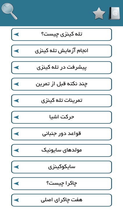 تله کینزی