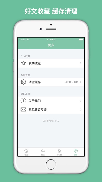 性冷淡治疗偏方大全 - 治疗性冷淡拥有“性福”人生！ screenshot-4