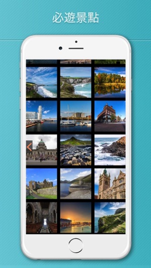 贝尔法斯特旅游攻略、北爱尔兰(圖4)-速報App