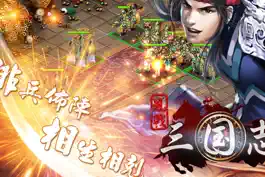 Game screenshot 乱战三国志 - 经营策略手机游戏三国演义,吞食天地手游群英号令天下 mod apk